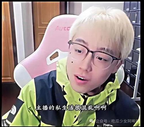 吃瓜男网红最近