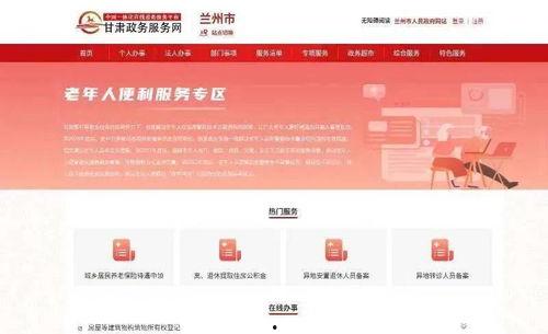 吃瓜网会员专区