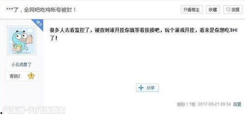 退网的吃瓜账号,背后的故事与真相