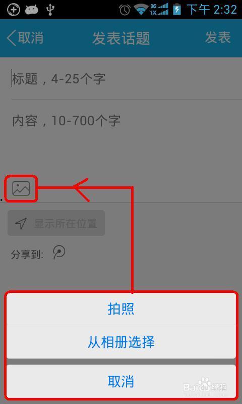 网红各种吃瓜qq群,揭秘娱乐圈幕后风云