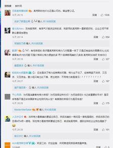 吃瓜网怎么投诉,轻松解决您的困扰