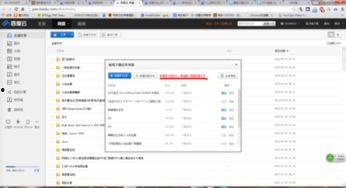 吃瓜电影 百度网盘下载,揭秘百度网盘下载攻略