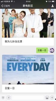 吃瓜论坛资源网在线观看,在线观看，畅享海量娱乐盛宴