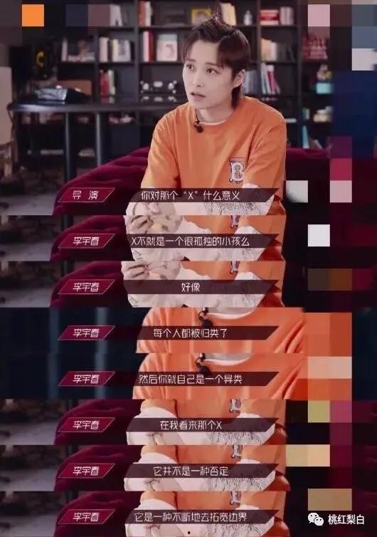 网瘾少女吃瓜视频播放在线观看