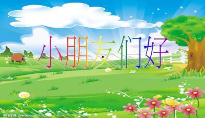 瓜瓜吃瓜ppt百度网盘,揭秘网络热议背后的真相与趣味