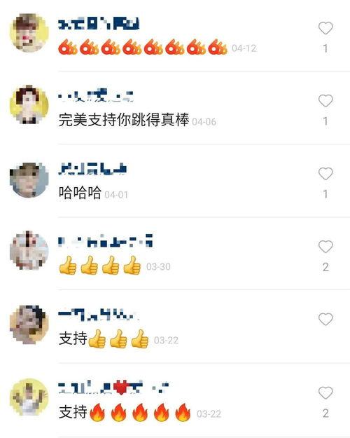 抖音快手网红吃瓜