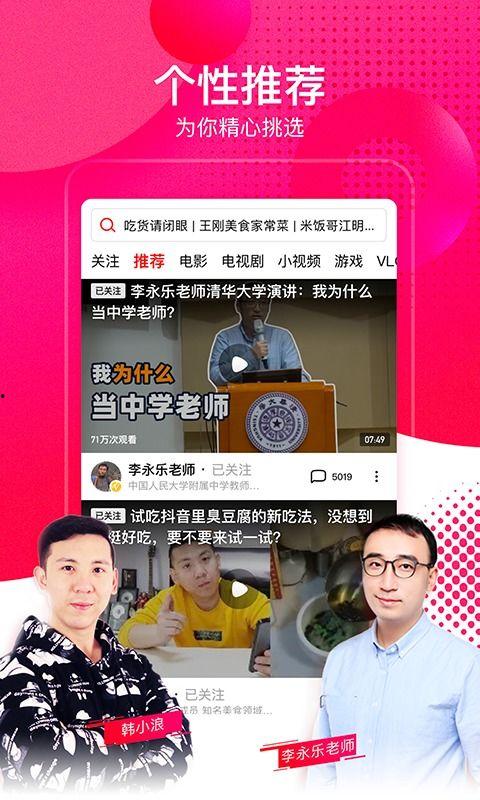 吃瓜新闻网最新视频下载,独家下载解析