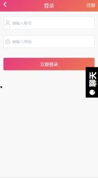 黑网料吃瓜网app